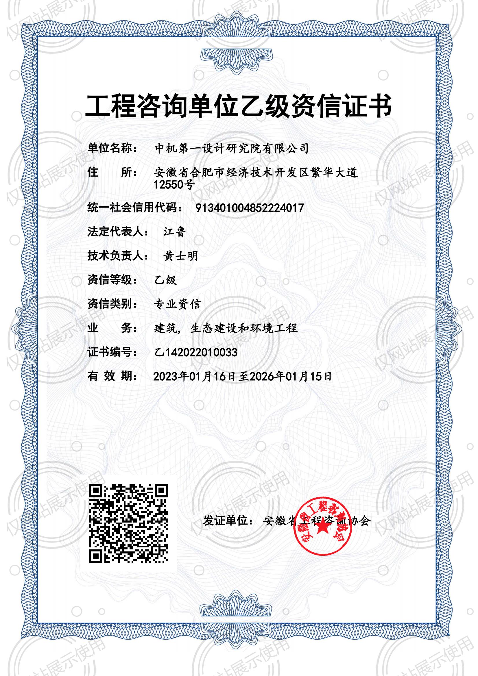 BV伟德国际(中国区)官方网站-BETVLCTOR SPORTS