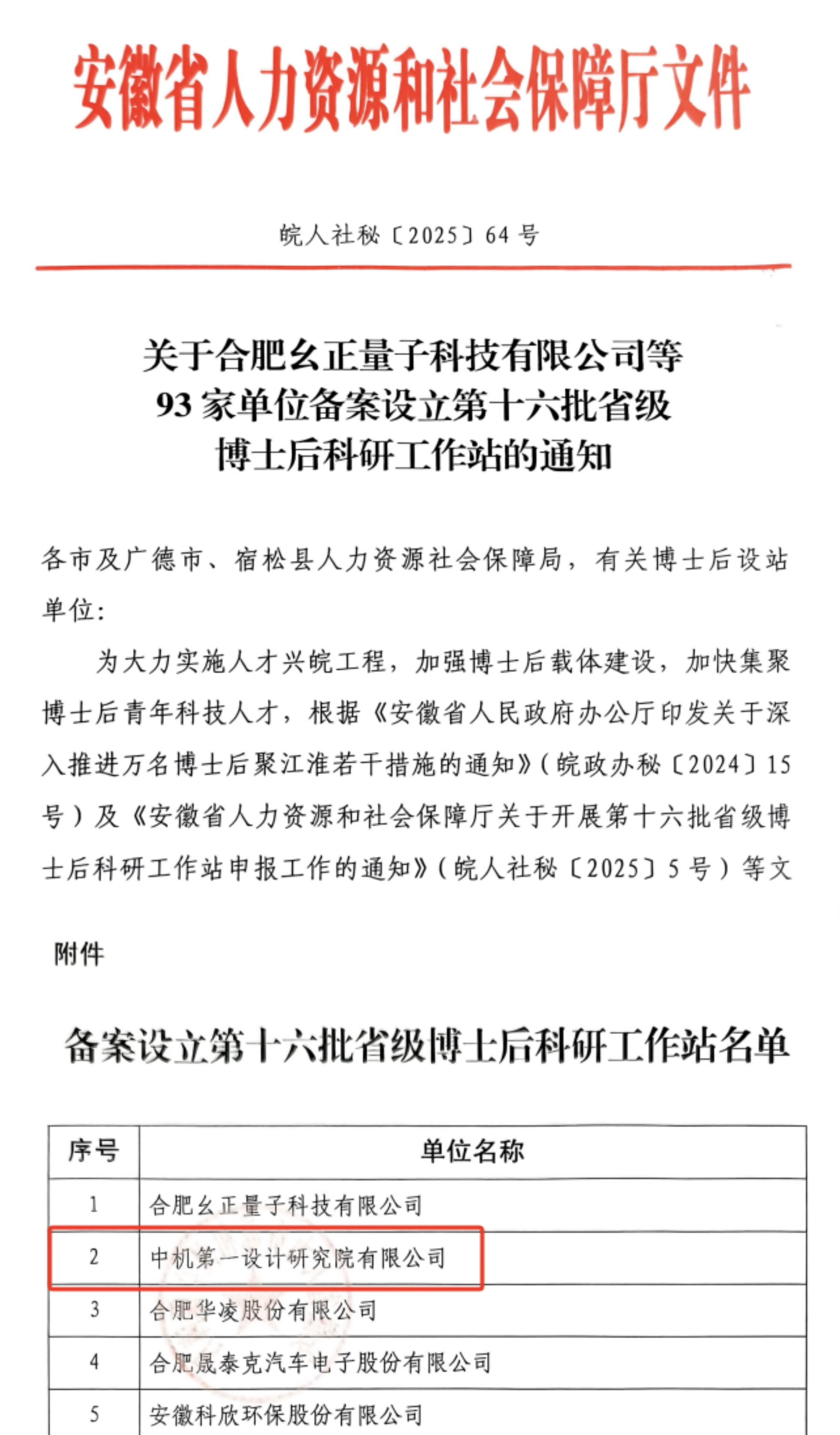 BV伟德国际(中国区)官方网站-BETVLCTOR SPORTS