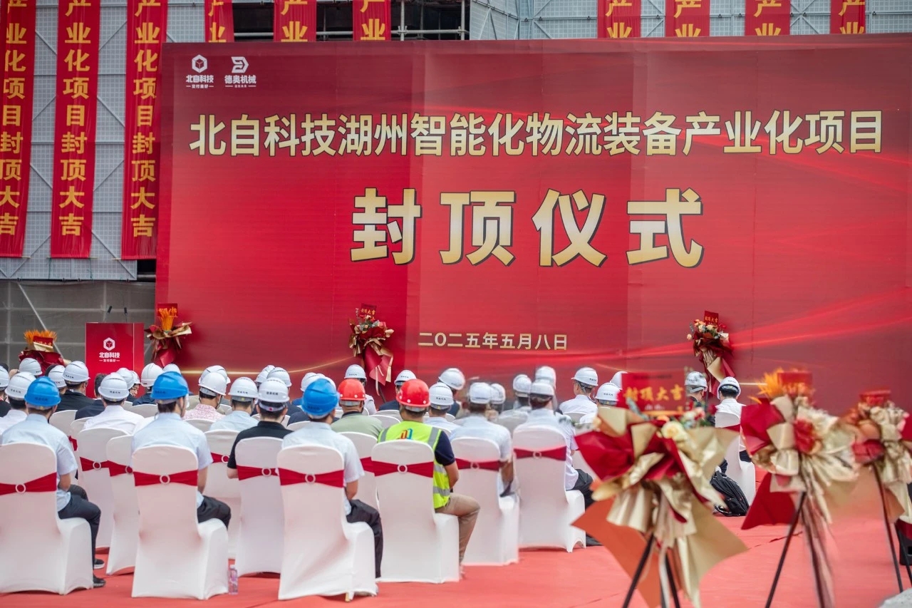 BV伟德国际(中国区)官方网站-BETVLCTOR SPORTS