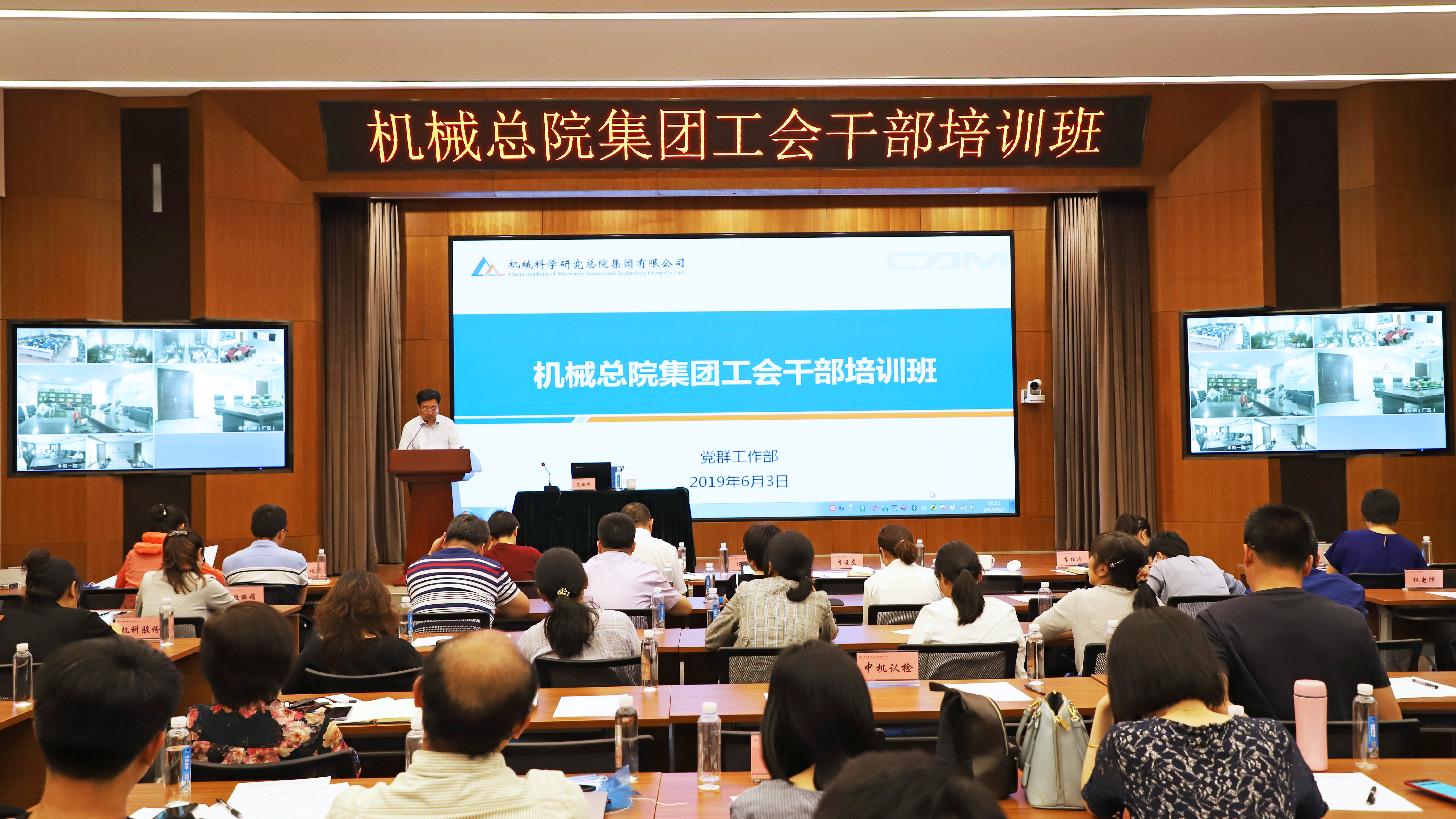 BV伟德国际(中国区)官方网站-BETVLCTOR SPORTS