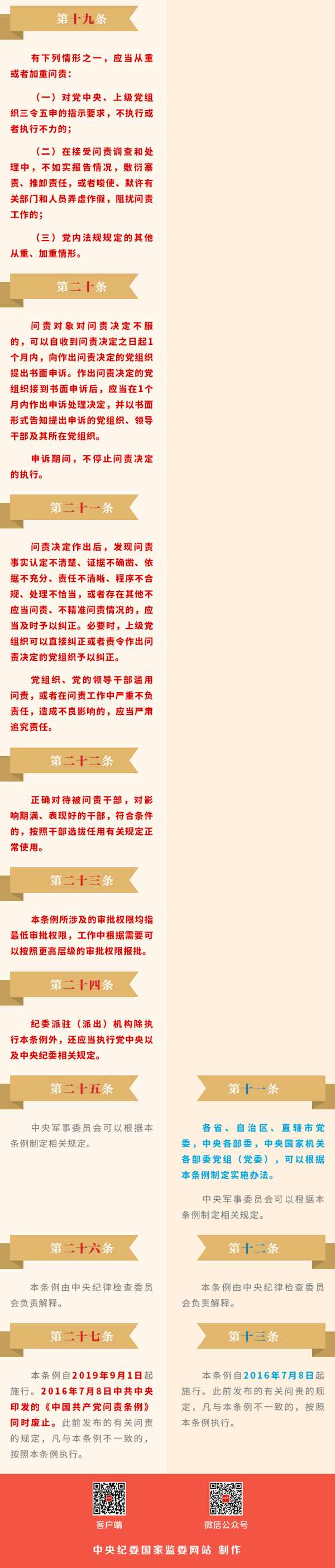 BV伟德国际(中国区)官方网站-BETVLCTOR SPORTS