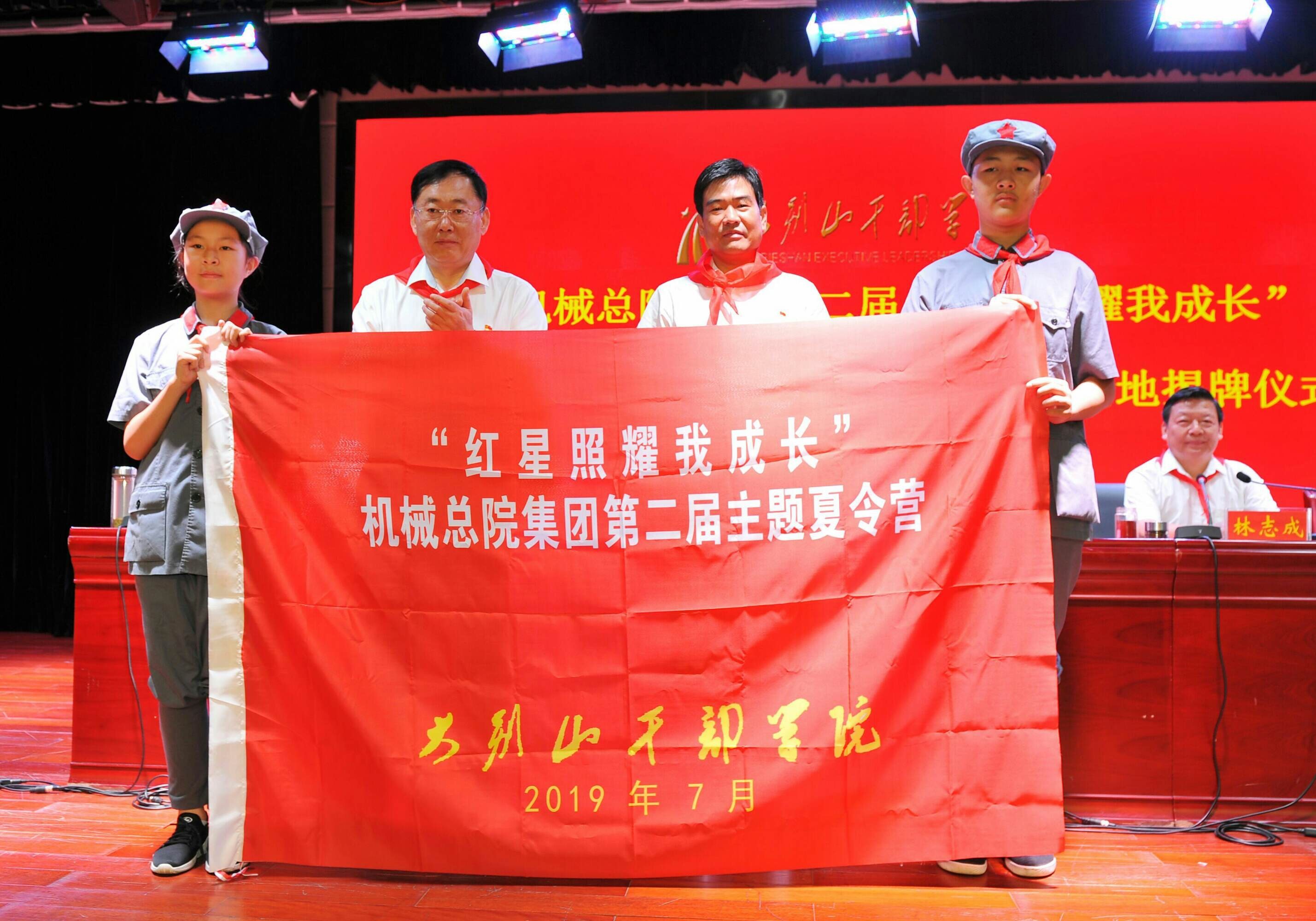 BV伟德国际(中国区)官方网站-BETVLCTOR SPORTS