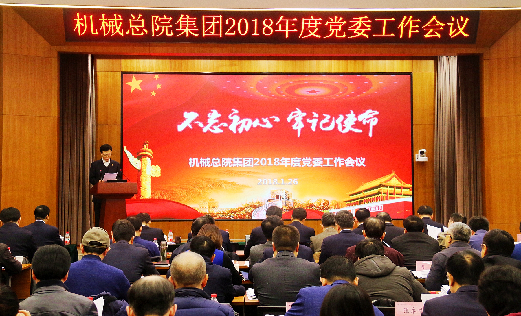 BV伟德国际(中国区)官方网站-BETVLCTOR SPORTS