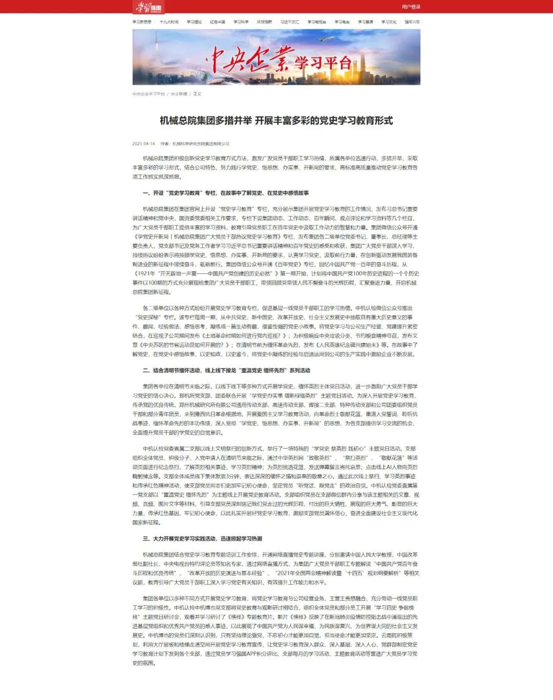 BV伟德国际(中国区)官方网站-BETVLCTOR SPORTS
