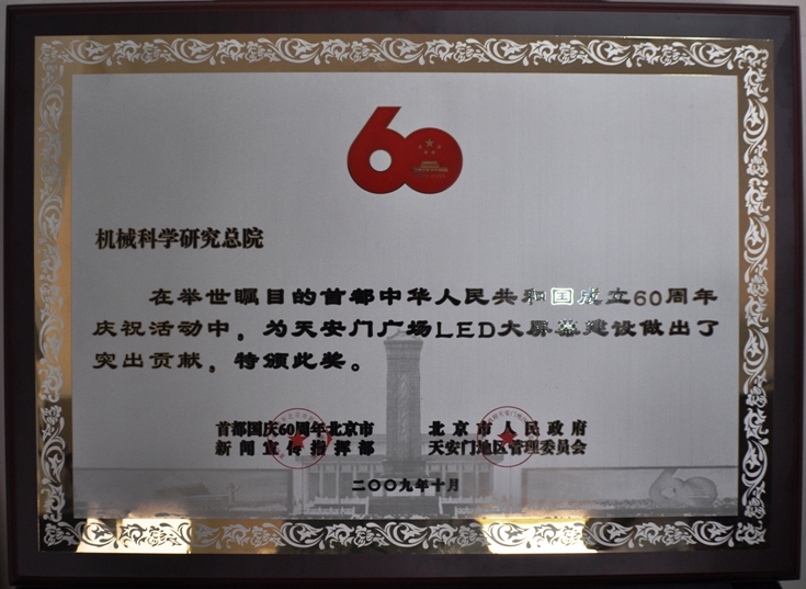 BV伟德国际(中国区)官方网站-BETVLCTOR SPORTS